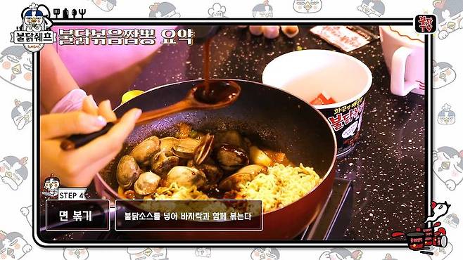 출처: 유튜브 '불닭TV' 채널