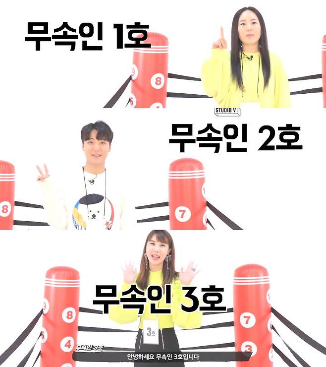 출처: 유튜브 스튜디오V 채널