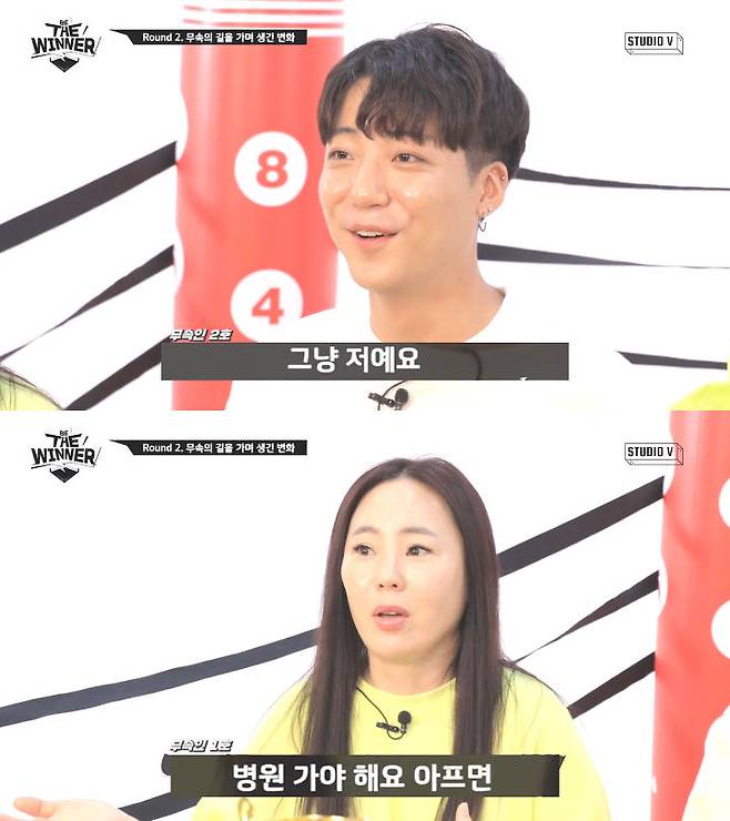 출처: 유튜브 스튜디오V 채널