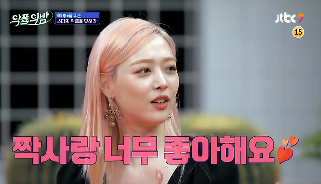 출처: JTBC2