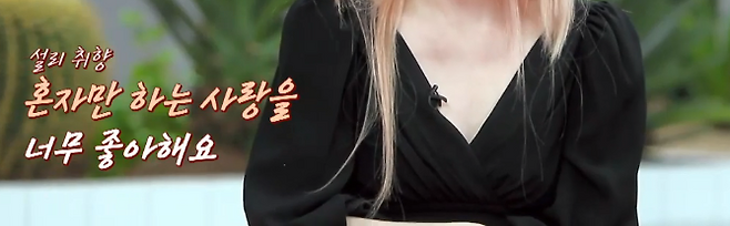 출처: JTBC2