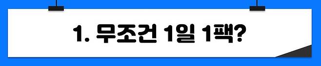 대부분 사람들이 잘못 알고있는 마스크팩 사용법 | 야다