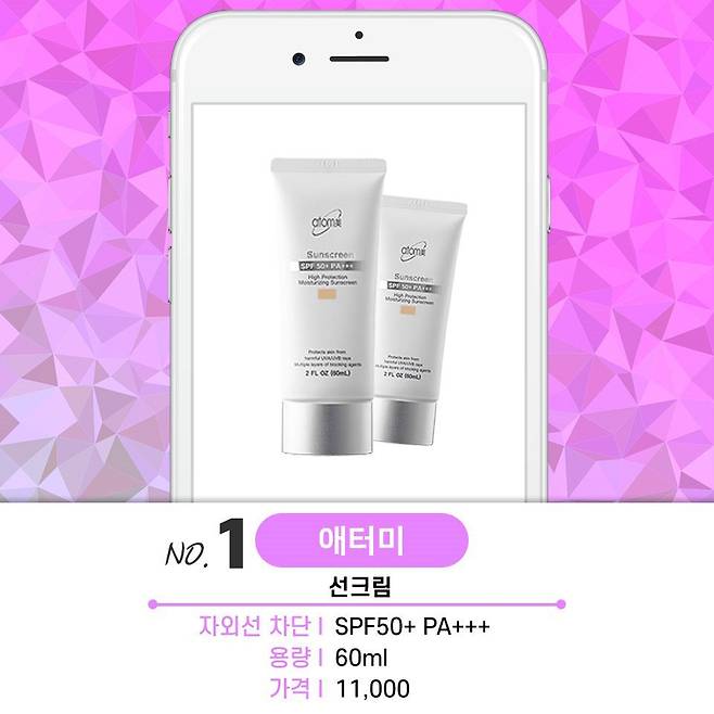 출처: 애터미