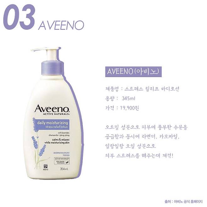 출처: 아비노