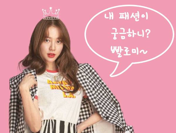 출처: MBN <설렘주의보>