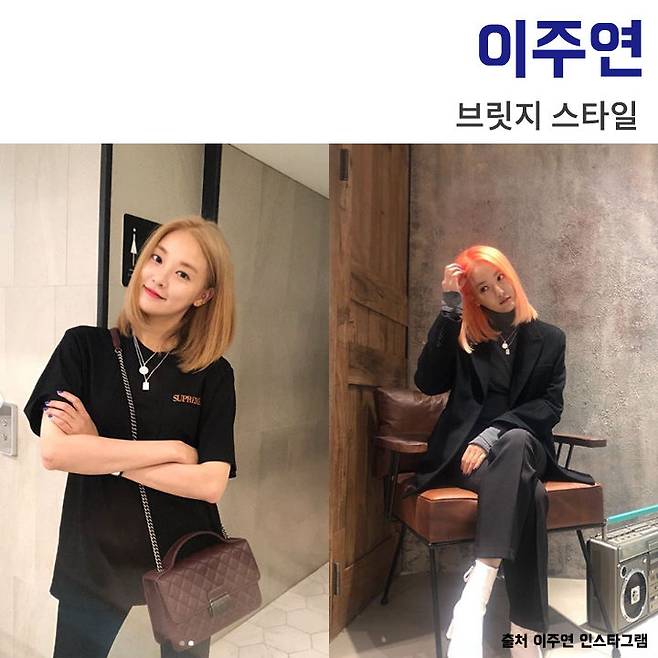 출처: 이주연 인스타그램