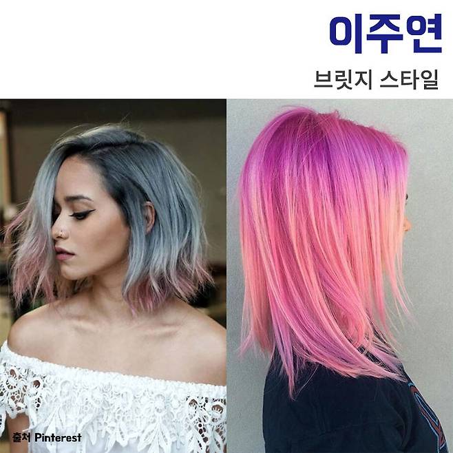 출처: 핀터레스트