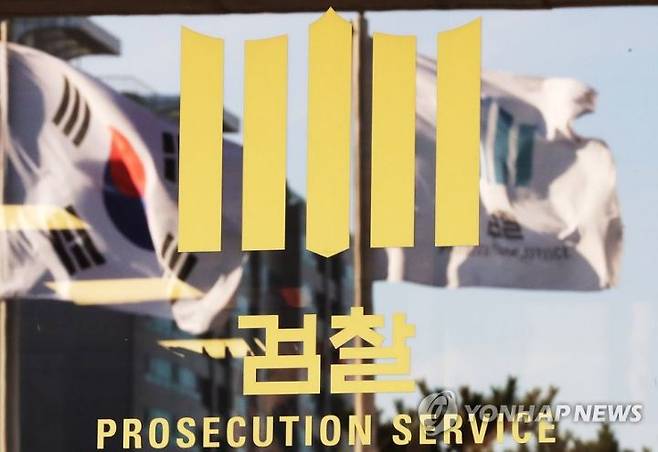 출처: ©연합뉴스