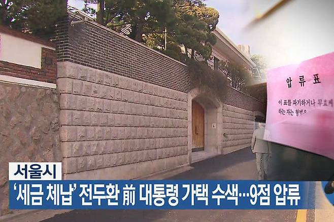 출처: sbs뉴스
