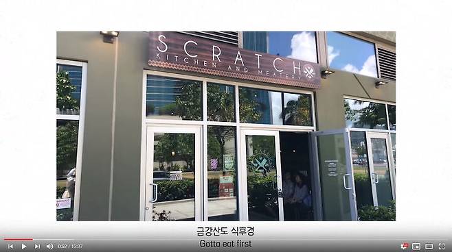 출처: 유튜브 정소민 ssomday