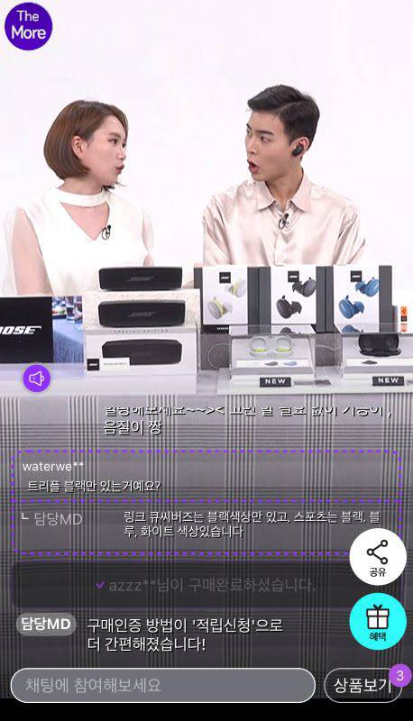 현대홈쇼핑 쇼핑라이브