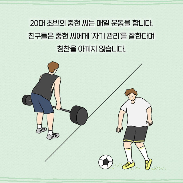 출처: 책식주의