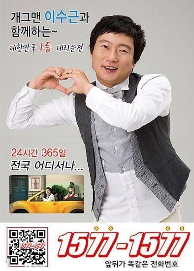 출처: 1577-1577 광고컷