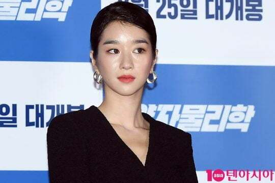 출처: 텐아시아