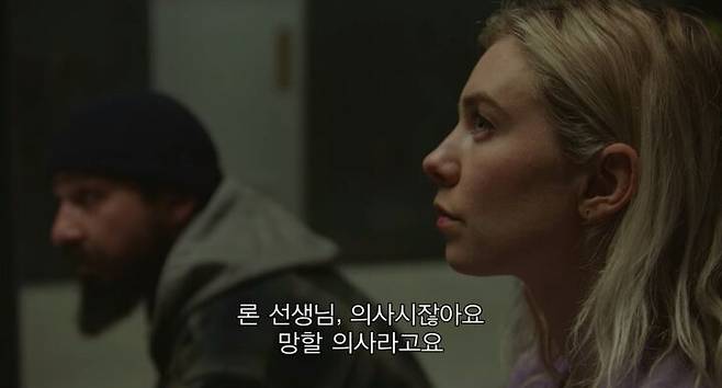 출처: '그녀의 조각들'