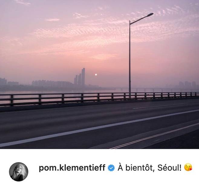 출처: 폼 클레멘티에프 인스타그램