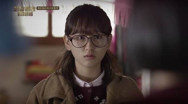 출처: '응답하라 1988'