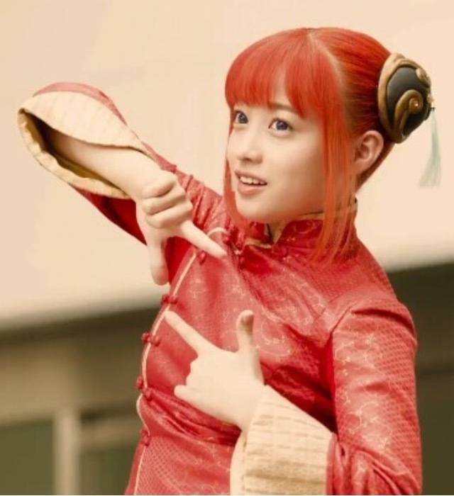 출처: 영화 '은혼'의 하시모토 칸나