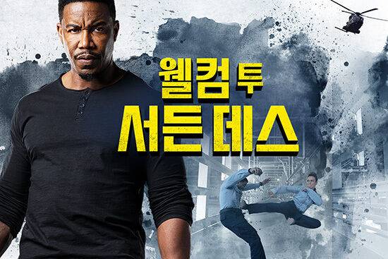 출처: 넷플릭스