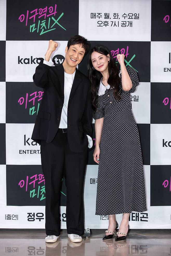 정우 오연서/카카오TV © 뉴스1
