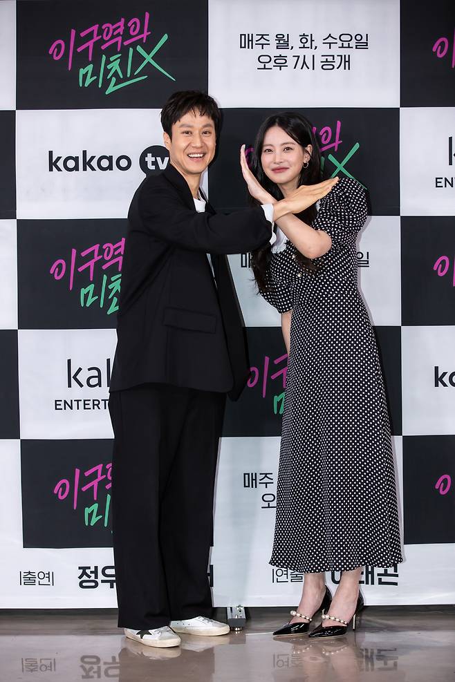 정우 오연서/카카오TV © 뉴스1