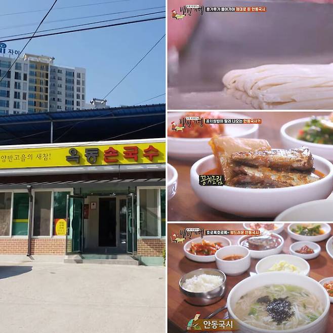 출처: 인스타그램 @doohinsta, 유튜브 ‘TV조선’