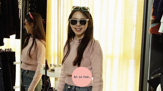 출처: 안소희 인스타그램