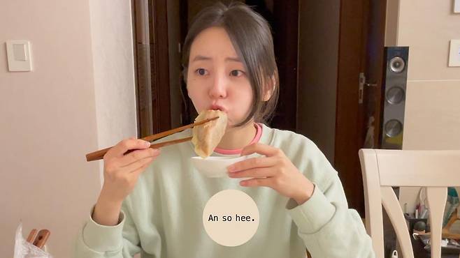 출처: 안소희 인스타그램