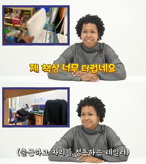 출처: 유튜브 어썸스토리 채널