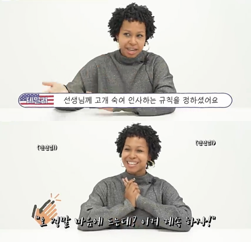 출처: 유튜브 어썸스토리 채널