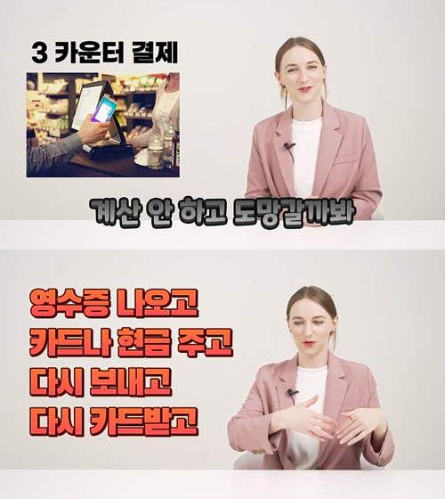 출처: 유튜브 어썸코리아 채널