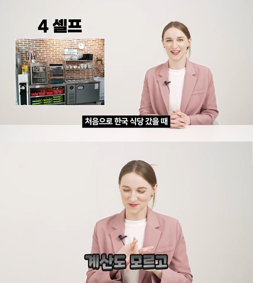출처: 유튜브 어썸코리아 채널