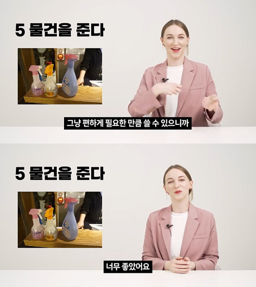 출처: 유튜브 어썸코리아 채널
