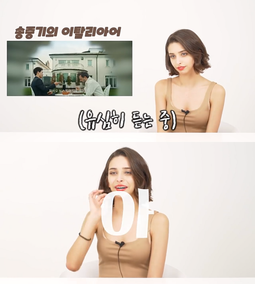 출처: 유튜브 어썸코리아 채널