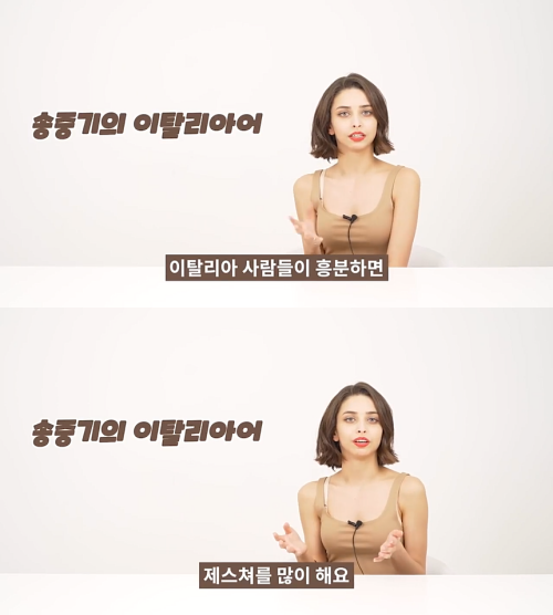 출처: 유튜브 어썸코리아 채널