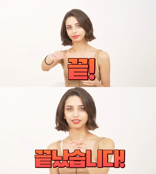 출처: 유튜브 어썸코리아 채널