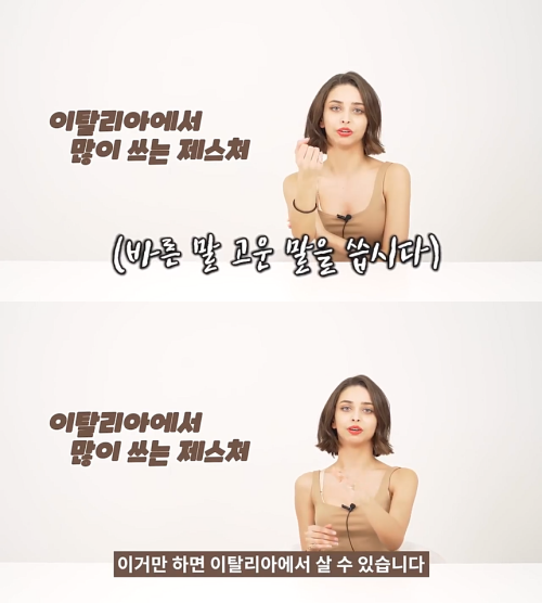 출처: 유튜브 어썸코리아 채널