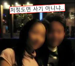 출처: 이슈트리 뉴스