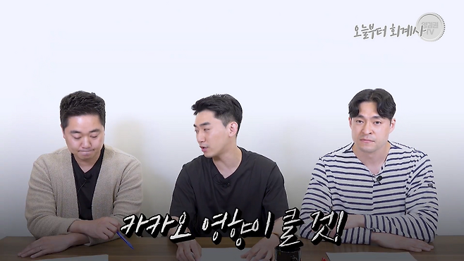 출처: (ⓒ오늘부터 회계사)