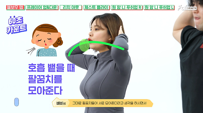 출처: 파이헬스 (파이베트)