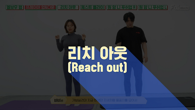 출처: 파이헬스 (파이베트)