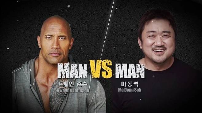 출처: 출발 비디오여행