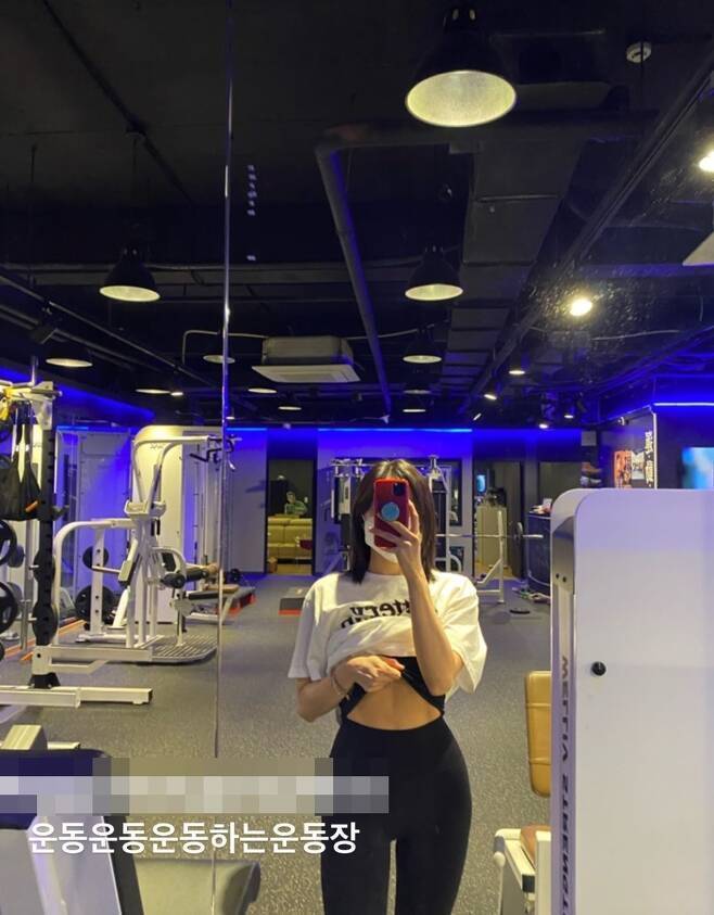 출처: 한보름 인스타그램