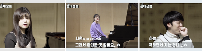 출처: 또모 유뷰트 캡처