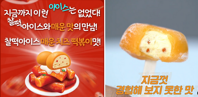 출처: 롯데제과 인스타그램 캡처