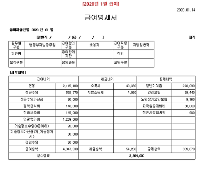 출처: 공드림 카페 캡처