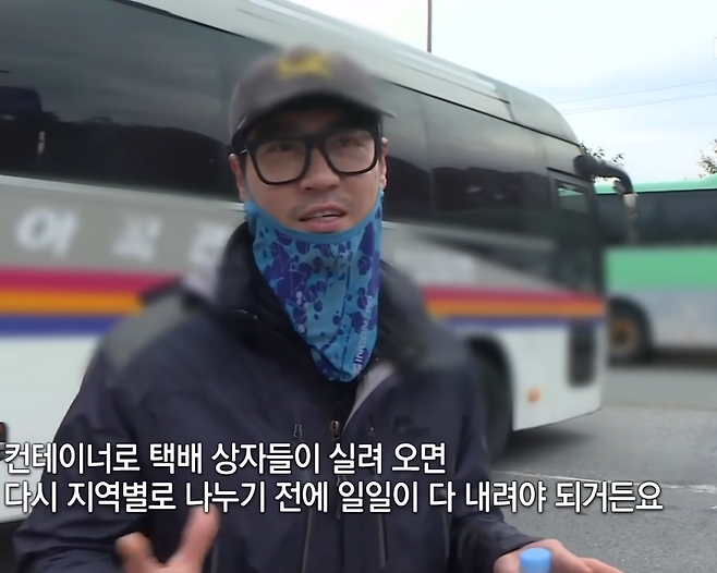 출처: MBN Entertainment 유튜브 캡처