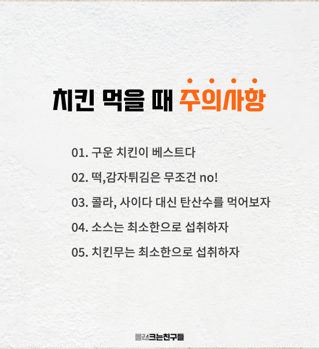 출처: https://www.youtube.com/watch?v=VEO5Ul7f7TU