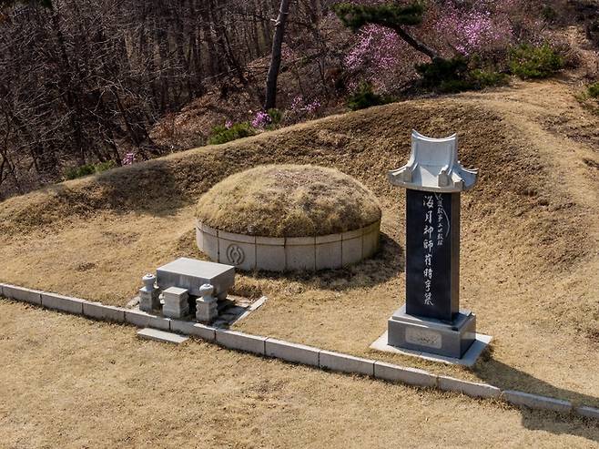 여주 '해월 최시형 선생 묘'. / 사진제공=여주시