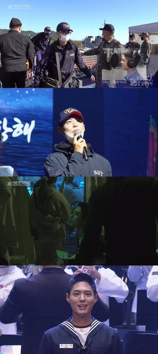 출처: 해군 공식 유튜브 채널 영상 캡처